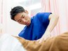 ≪腰痛でお悩みの方！≫本格整体院の腰痛改善　通常¥4100→￥1980