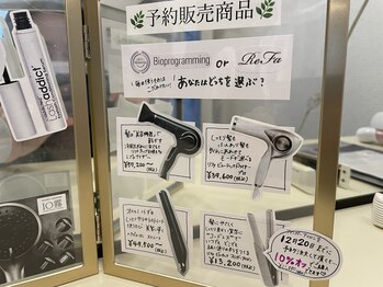 シークレット(secret)/11.取扱商品《薬院》