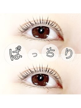 まつげルーム リラ(Lyra)/パリジェンヌラッシュリフト
