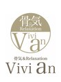 ヴィヴィアン 太田川店(Vivian)/全オーダーメイド技術《小顔＋肌質改善》