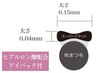 業界最新【地まつ毛診断】衝撃の柔らかさ★ス-パ-フラットラッシュ140本迄