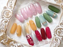 ネイルサロン キュラソー(Curacao)/R6.3月定額デザイン