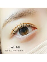 ベラルーナ 那覇おもろまち店(Bella Luna)/ラッシュリフト