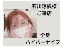 ニュートラル 池袋店(NEUTRAL)/そわんわんさん来店【痩身】