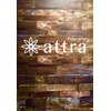 アトラ 柏店(attra)のお店ロゴ