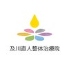 及川直人整体治療院のお店ロゴ