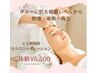 【ヒト幹細胞】憧れの毛穴レス♪細胞から生まれ変わる肌・史上最高のつや肌へ