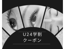 ケリア(Kerria)の雰囲気（まつ毛もまつエクも学割クーポンあり☆）