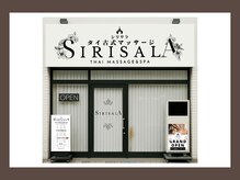 シリサラ(SIRISALA)