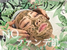 リス ブラン(Lys Blanc)