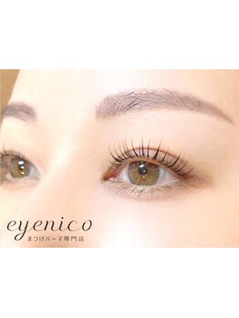 まつげのお悩み解決サロン