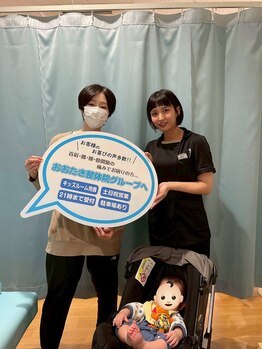 おおたき整体院 片江院/