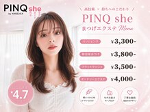 ピンク シー バイ アンジェリカ(PINQ she by ANGELICA)
