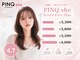 ピンク シー バイ アンジェリカ(PINQ she by ANGELICA)の写真