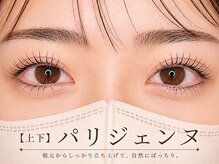 自然に盛れる◎人気のナチュラルデザイン