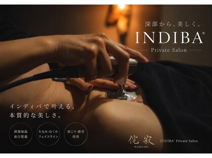 侘寂(wabisabi)の写真