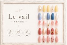 ルヴェール 札幌円山店(Le vail)