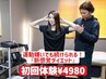 【迷ったらコレ】オーダーメイドダイエット体験60分