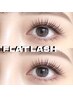【1番人気★】フラットラッシュ120本+アイシャンプーorモチUP促進剤