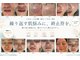 モンビジュー(monbijou)の写真