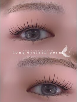 アイモア 一宮店(eye mor.)/バターロッド♪