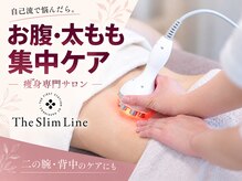 スリムライン 山形店(The Slim Line)