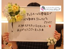 えすてさろん ケイアンドエフ(k&f)/長野ブライダルエステはＫ＆Ｆ♪