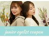 【6/30まで】ジュニアアイリスト価格ミンク上下振分け（100～150本）¥2,000