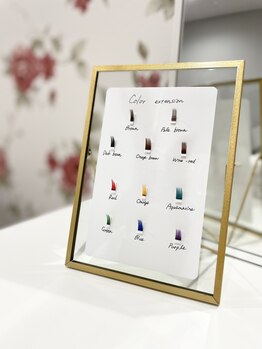 カルディア/カラーエクステ