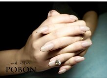ネイルアトリエ ポボン(nail atelier POBON)/シンプル☆