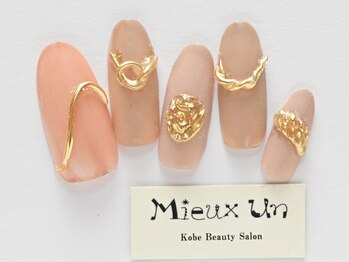 ミューアン(Mieux Un)/