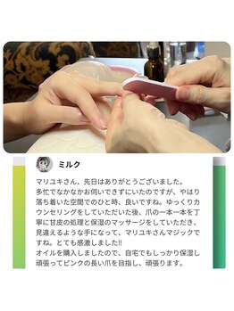 桃の木 吉祥寺店/お客様からのレビュー