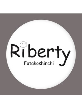 リバティー(Riberty)/