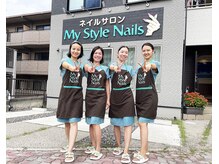 マイ スタイル ネイルズ(My Style Nails)の雰囲気（2021年に新店舗移転/新瑞橋駅から徒歩５分/店舗前駐車場４台完備）