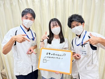 かがやき鍼灸整骨院/姿勢が良くなりました！！