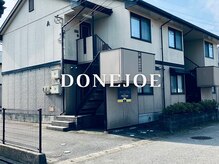 ダンジョウ(DoneJoe)の雰囲気(クスリのアオキさん側はB棟。反対側のA棟です。)