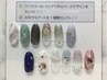 新お仕事もプライベートもOK！シンプルアート2本付きラメグラorワンカラー