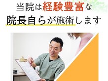 來花 福岡平尾店(kohana)の雰囲気（【貴方の最後の整体院にします◎】セルフケアも細くアドバイス♪）