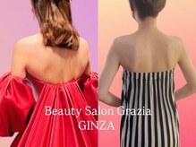 グラツィア 銀座(Grazia)/６回【 ブライダルエステ整体 】