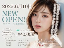クレアラルーチェ 徳島空港店(Crea la Luce)
