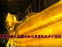 マッサージサロンの雰囲気（湿度が高いと、汗が蒸発減少→体温調整困難→肩こりの原因に！）