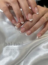 ハルネイル(hal nail)/フレンチネイル