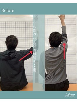 ひじまち整体院/