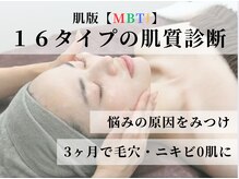 ミータイム(Me Time)