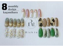 リッチ トゥ 各務原店(Rich to)/定額Bコース