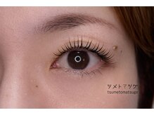 ツメトマツゲ/パリジェンヌ