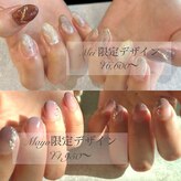 エイチネイルサロン(H nailsalon)
