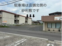 アタ(atha)の雰囲気（南側にも2台分の駐車場がございます。）