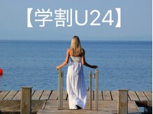 アンド 四條畷店(AND)