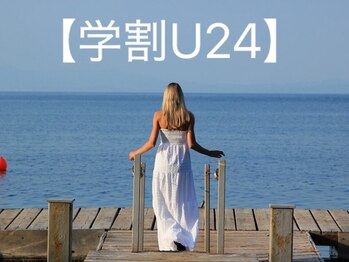 アンド 四條畷店(AND)の写真/【学割クーポン多数!】都度払いOK/再来クーポン多数で通いやすい/メンズ脱毛も有/完全個室で脱毛初心者も◎